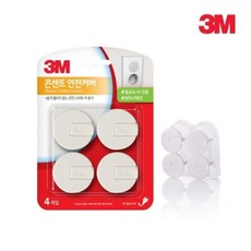 3M 유아안전 전기소켓안전커버, 1개