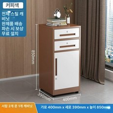 서류 학교용 사물함 서랍형 철재 수납함 문서보관함, 1mm, 서랍 2개 커피 화이트 85cm