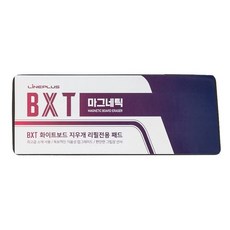 라인플러스 BXT 마그네틱 지우개 리필전용 패드, 본상품