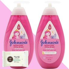 존슨즈 액티브 키즈 샤이니 샴푸 500ml 2개(+휴대용 물티슈 1개), 2개
