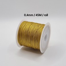 [비즈엔케이] 0.4mm 나일론 매듭실 45M (롤) 판매단위 팔찌 만들기 재료, 1개, 골드
