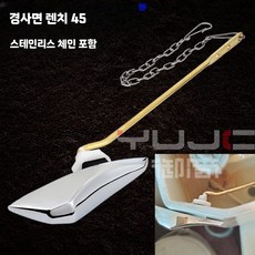 변기물 내림버튼 양변기 레버 부속 교체 핸들 변기레버