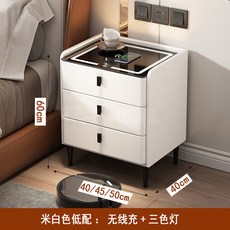 智能床頭櫃實木收納儲物櫃, 米白色無線充三色燈:板木40長