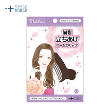 NOBLE 帶梳瀏海髮根蓬鬆夾 - 台灣總代理, 1個