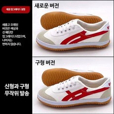 댄스 운동화 남녀공용 여자 라인 살사 스포츠 재즈화 째즈 방송 에어로빅 쿠션 줌바 메쉬 힙합 라틴