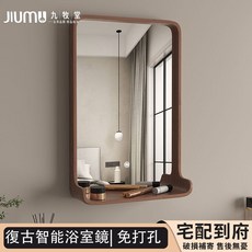 實木浴室鏡子 壁掛洗手臺LED燈鏡子 北歐風居家裝飾鏡, 胡桃木色【豪華3色無極調光LED】,橫版【寬700mm高500mm】