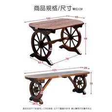 LOGIS 碳化車輪休閒桌椅組 復古景觀庭園桌椅 一桌二椅, 桌椅