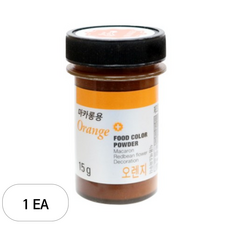 브레드가든 마카롱용 앙금플라워 식용색소 파우더 오렌지, 15g, 1개