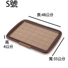 日本 Bonbi 薄型網狀狗尿盆/便盆 (六角蜂巢型/防咬), 可可茶色, 1個