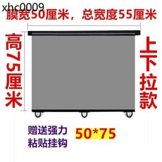 大貨車遮陽膜前擋玻璃伸縮式遮陽簾太陽膜高清透明隔熱吸盤式客車, 1個, 50釐米寬*75釐米高上下拉 防