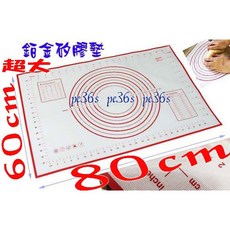 矽膠揉麵墊 烘焙工作墊, 1個, 60*40cm大鉑金矽膠墊