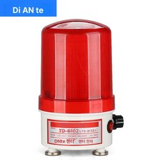 싸이렌 경보등 경광등 산업용 사이렌 비상등 12V 220V, 레드 볼륨조절 (DC24V), 1개