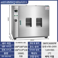 여느상점 고추건조기 고추말리는기계 건조 전기 식품 야채, 전부 101-5QB, 기본 색상