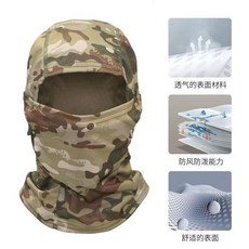 迷彩奔尼帽 防曬面罩 頭套, 薄頭套- 留言備註顏色