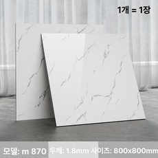 단열 시트지 접착식 스티커형 거실 시트 사무실 방수, 1개, 8870 1.8mm [80x80]