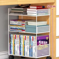 책상밑수납장 식탁 수납함 책상 아래 이동식 책장, A. 흰색 3단 대형 휴대용