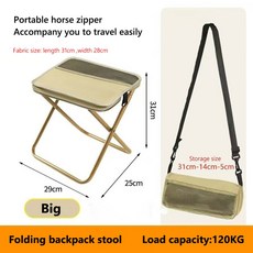 메쉬 가방 지퍼 접이식 의자와 작은 낚시 휴대용 야외 통합 의자 캠핑을위한 경량, Big Khaki