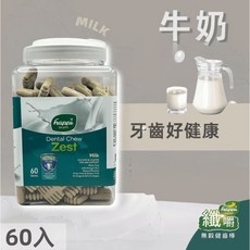 Otis Happi Doggy 纖嚼無穀健齒棒 60入 多尺寸, 1個, 牛奶