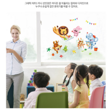 환타스틱스(스티커몰)그래픽s 미술시간 GDT-960, 상세페이지 참조