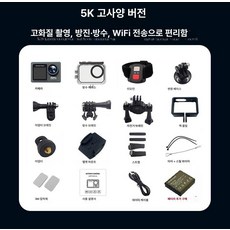다온 초미니카메라 고화질 원격 초미니 가정용, 레벨1 터치스크린+배터리 1개, 메모리 없음