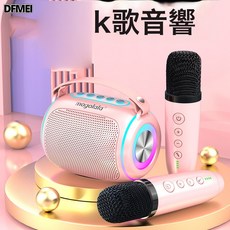 QRU 智能藍牙音箱高音質音響超重低音炮大音量小型便攜車載收錢小音箱, 單機單色燈, 粉色