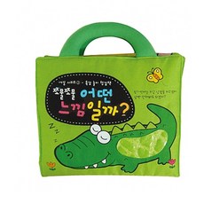 헝겊책-어떤 느낌일까요 18.5X21cm 촉감 자극 익힘책20260224EA