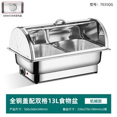 가열 푸드워머 접시 한식 상품 잡채 웨딩홀 용기 핫 스텐 A형뚜껑+1칸 9L모델, 11