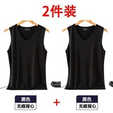 冰絲無痕背心