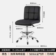 바퀴달린의자 이동식 높은 의자 바퀴달린 체어 원형 바 회전, I. 9개 격자 의자 검정 발판 70cm