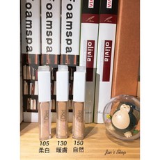 1028 服服貼貼遮暇膏 柔白/暖膚/自然色 8g, 1個, 現貨-130暖膚
