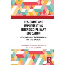 (英文圖書)Designing and Implementing Interdisciplinary Education: A Teaching Competence Fr... 平裝版, 英文, Routledge