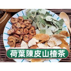 沖泡穀粉小舖 荷葉陳皮山楂茶 (無糖), 1個, 10gX12包