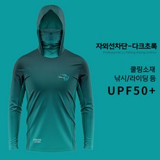 couyor 낚시복 낚시복 남봄여름 아이스 통기 아웃도어 자외선 차단 라인 래시가드 자외선차단기능 낚시티 낚시옷 여름낚시복 자외선차단낚시복 여름낚시옷