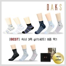 [백화점 홈쇼핑 정품] 닥스 DAKS 숙녀 3족 선물세트 8종 택1