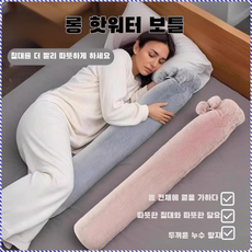 방폭 안전 벨벳 핫백 보온 가열 장시간 따뜻함 유지, 핑크[1100ml]