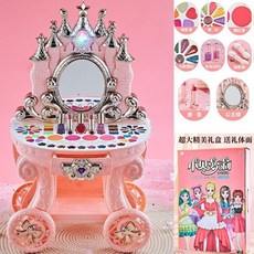 兒童 化妝品 彩妝套裝 正品 全套 公主 化妝盒 彩妝 禮盒 女孩 無毒 套裝 玩具, 1個, 【標準版】63CM音樂城堡化妝台+禮盒