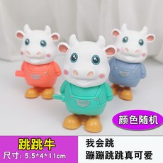 台灣出貨 發條上鍊小動物玩具 兒童益智卡通豬小兔小鴨小狗 上勁跑步跳跳玩偶 嬰幼兒園禮品批發 夜市地攤熱賣, 跳跳牛, 1個