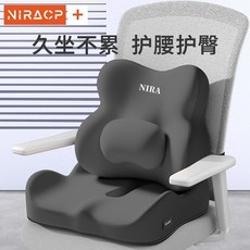 尼拉 腰靠 辦公室久坐專用 護腰支撐 紳士黑 Y-環抱造型舒適承託身體, 紳士黑】Y-環抱造型舒適承託身體,/專業套裝】Y-舒適坐感 正姿舒爽