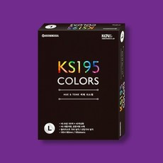 KS195 컬러가이드(대) 종이나라 nys+6376Vy