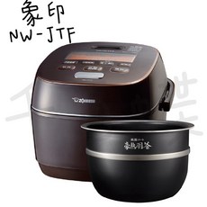 千百蝶ZOJIRUSHI象印豪熱羽釜壓力IH電子鍋(NW-JTF10/NW-JTF18)-6人份/10人份, 1個, NW-JTF10(6人份)
