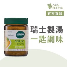 Naturata 蔬菜高湯粉 (五辛素) 瑞士製造, 1個, 蔬菜高湯粉200g 2026/9/15, 200g