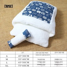 방석 강아지 고양이 쿠션 이불 세트 대형 반려동물 겨울 담요, 1개, 티베트 고양이 양모 분리 세탁 가능