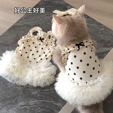 寵物夏季薄款透氣冰絲公主裙, 1個, 冰絲波點蓬蓬公主裙【新品優惠價】,L碼【建議8-11斤內】