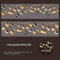 반짝이 파티 시리즈 빈티지 라이트 브론징 조경 pet 강력 접착 테이프 창의적인 DIY 저널 소재 콜라주 문구 37.5mm * 200cm 215252, JD-SGPD-01