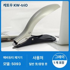 철판 몰딩커터 pvc 트렁킹 절단기 덕트가위 배선 커팅 덕트 덕트커터, 1개, 중장비 핀 제거기 [50-210 페이지용], 기본 색상