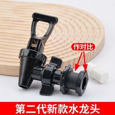 保溫桶龍頭配件 豆漿桶水桶保溫桶水龍頭開關 奶茶桶配件開關, 【第二代】新款水龍頭送濾網, 1個