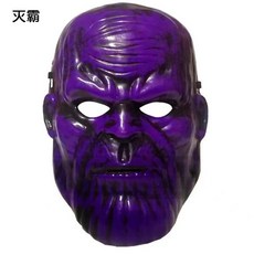 兒童卡通動漫面具 蜘蛛人 皮卡丘 佩佩豬 汪汪隊 賽羅迪迦奧特曼, 滅霸面具, 1個
