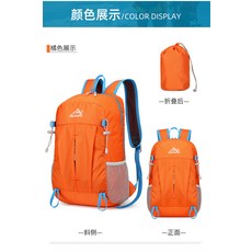 戶外輕便摺疊雙肩包大容量便攜式徒步登山包運動休閒騎行揹包批發