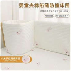 絎縫刺繡純棉防撞床圍, 絎縫刺繡（小兔子）28cm高,長度90釐米, 1個