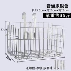 加厚加粗自行車車籃，承重75斤，銀色, 普通 銀色 最大載重17.5公斤+配件, 1個